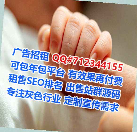 龙山捐卵设计门市部